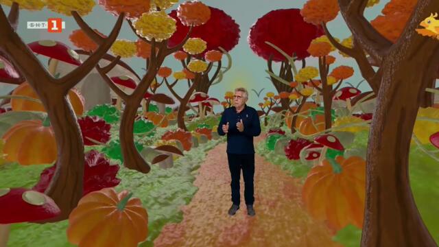 Валентин Танев разказва "Златната гъска", Разкажи ми приказка - 05.10.2025 по БНТ