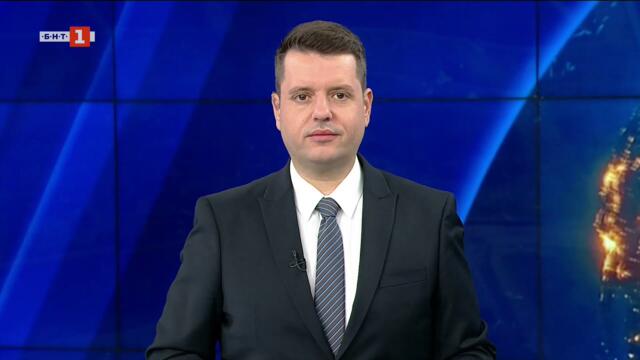По света и у нас - 06.10.2025, 06:00 часа по БНТ