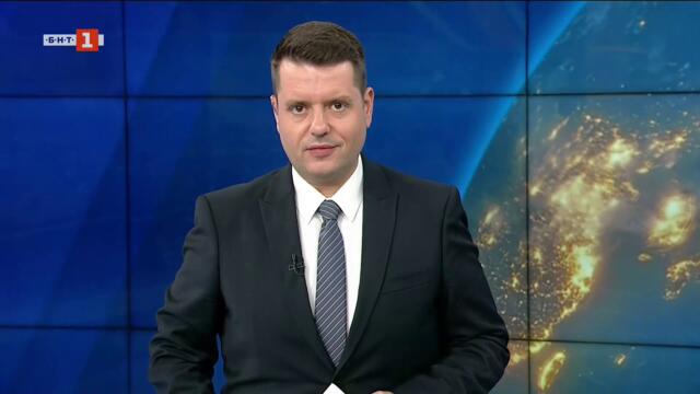 По света и у нас – 06.10.2025, 8:00 по БНТ