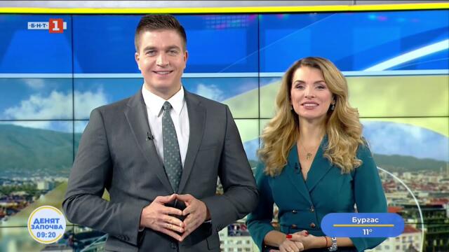 След водния ад: Пораженията, причините и мерките на държавата, Денят започва - 06.10.2025 по БНТ