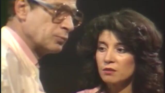 Свободно място във влака (1986)