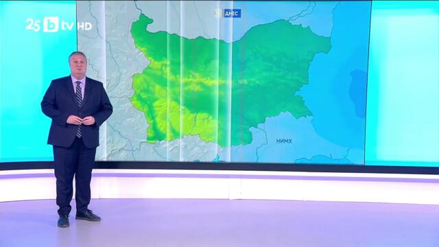 bTV Времето (06.10.2025 г. – сутрешна емисия)