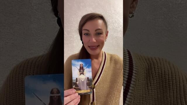 Карта Таро на ПОЛНОЛУНИЕ 🌕 07.10. для каждого знака зодиака ❤️