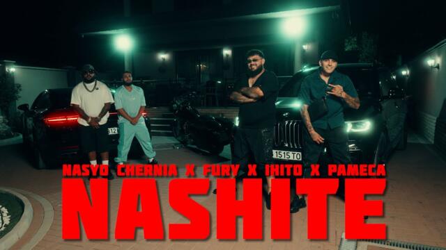 NASYO CHERNIA X FURY X IHITO X PAMECA - NASHITE / НАШИТЕ [OFFICIAL 2025 VIDEO]