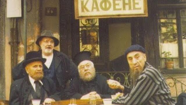 След края на света (1998г.)