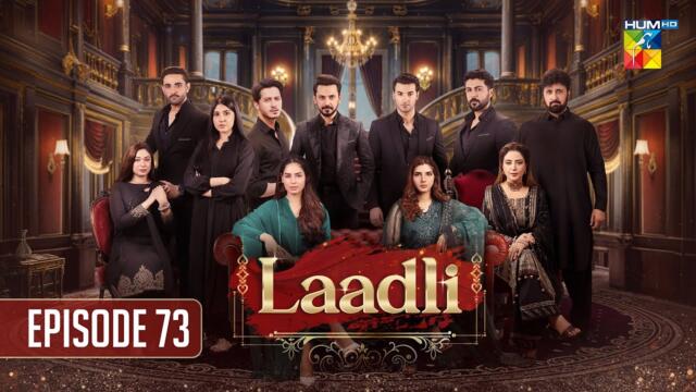 Laadli Episode 73 - 06 October 25 [Bilal Qureshi, Vaneeza, Asad Malik & Sukaina Khan] - HUM TV