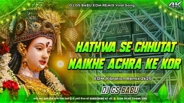 Hathwa Se Chhutat Naikhe Achra Ke Kor | Pawan Singh | Vidai Dj Gana | Navratri Visarjan Dj Song 2025