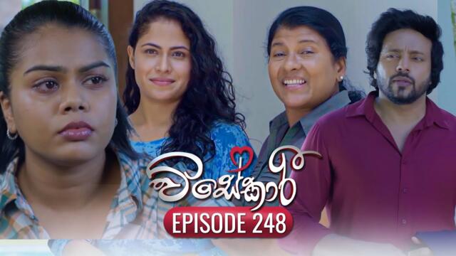 Visekari | Episode 248 - (2025-10-06) | ITN