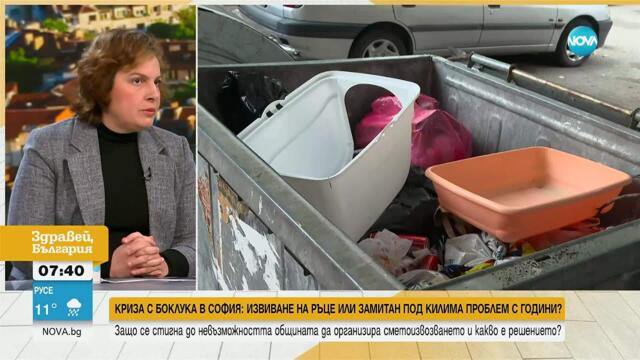 Общински съветници – в спор за софийския боклук и параметрите по обществената поръчка