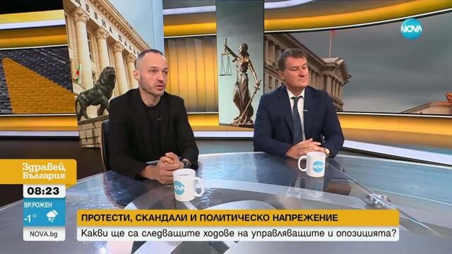 Ще бъде ли избран нов и.ф. главен прокурор след позицията на ВКС