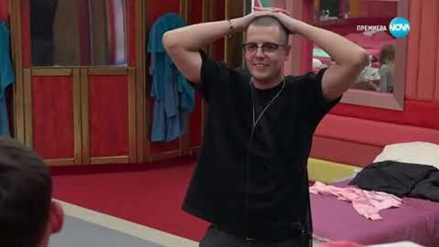 Big Brother Bulgaria 2025 - Епизод 9 02.10.2025