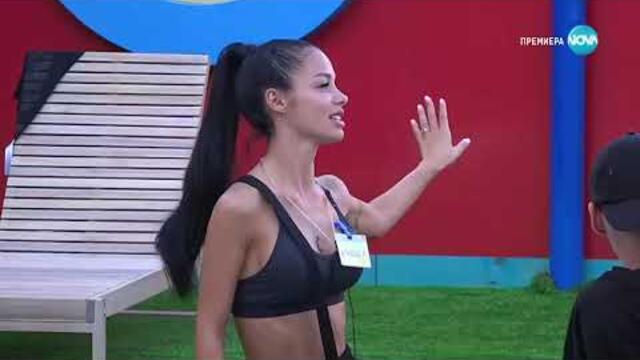 Big Brother Bulgaria 2025  - Епизод 4 25 09 2025