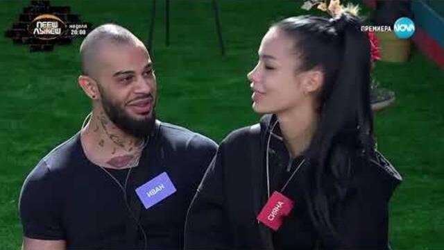 Big Brother Bulgaria 2025  - Епизод 3 24 09 2025