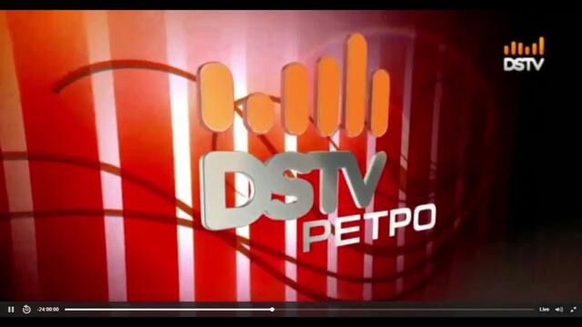 DSTV - РЕТРО ХИТОВЕ - ID (29.08.2025)