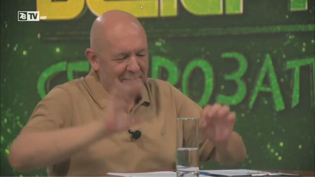 01- Октомври-2025 - Краси Радков, Годжи и Борис Солтарийски - Вечер на Северозапада