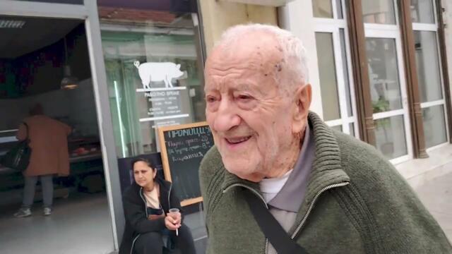 Цанко Цанков от град Видин на 93 години