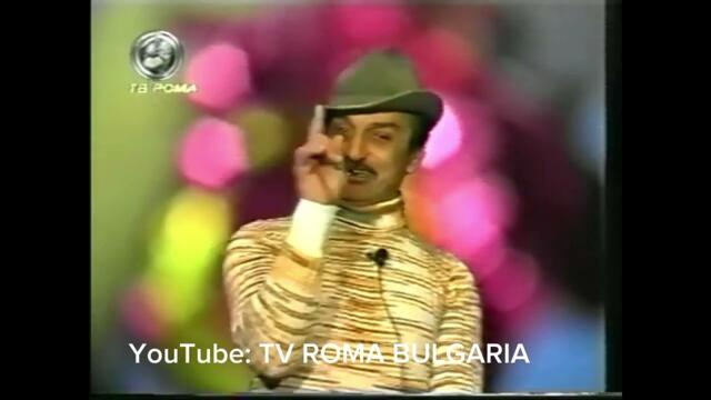 Мирчо легенда