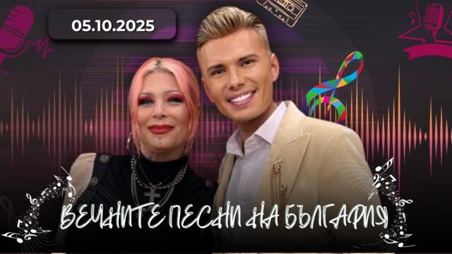 Милена Славова: Истината за Путин, Тръмп и Българията след 1989 г.