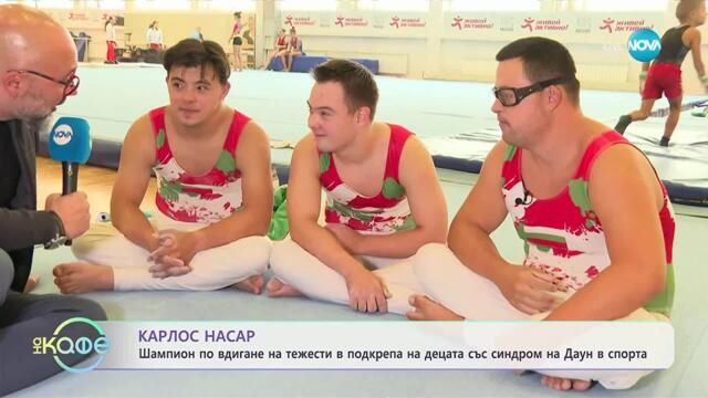 Александър Костадинов: Най-интересното от света на спорта - „На кафе“ (07.10.2025)