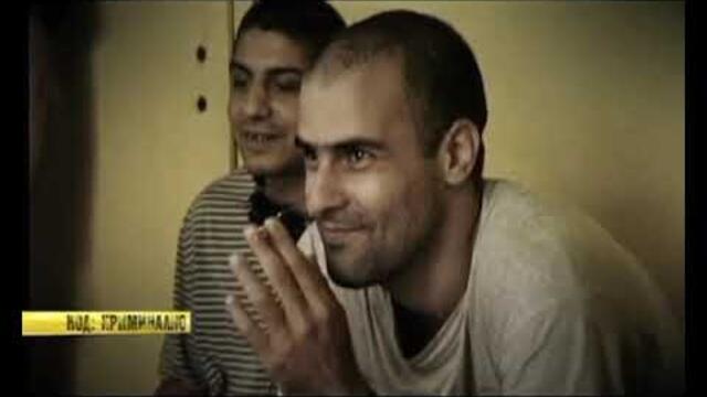 ПАРАНОЯ И СМЪРТ