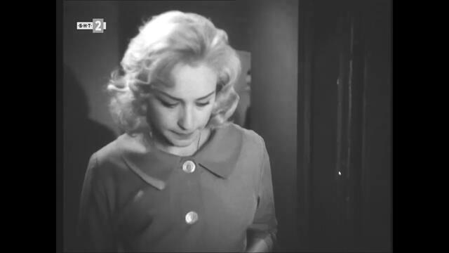 Маргаритка (1960)