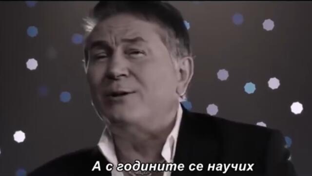 Halid Muslimović - Mene je učilo vrijeme ( Symphonic Experience 2025 ) бг суб