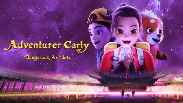 Adventurer Carly: Dangerous Antidote - Official Trailer