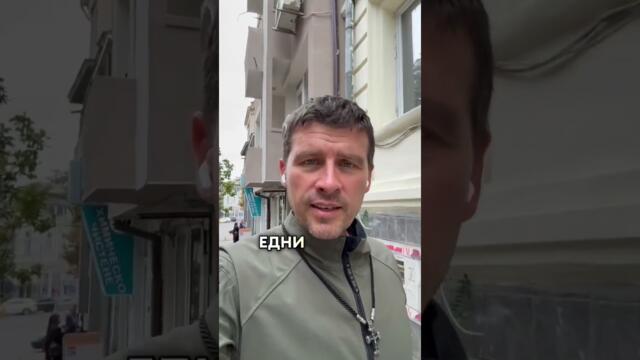 За Бойко няма закони, за народа няма прошка