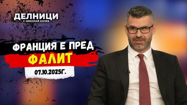 Кузман Илиев: Опасно е да се подценява Русия