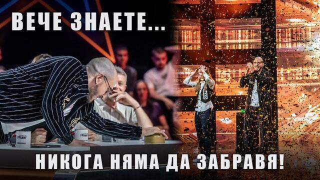 ЕДНА МЕЧТА, КОЯТО ВЕЧЕ Е РЕАЛНОСТ! ЗЛАТЕН БУТОН В БЪЛГАРИЯ ТЪРСИ ТАЛАНТ! КАК ГО НАПРАВИХ?