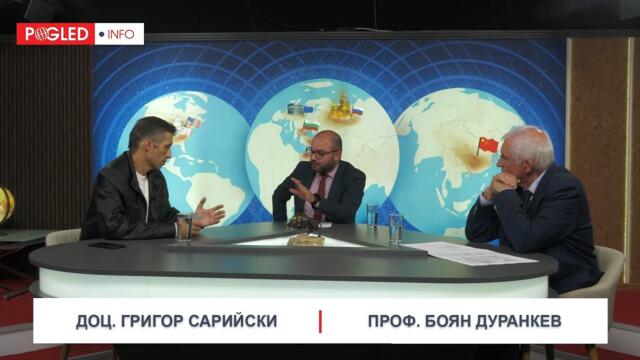 Ч.2: Проф. Боян Дуранкев и доц. Григор Сарийски за влизането ни в еврозоната: Защо бързаме? Защо искаме?
