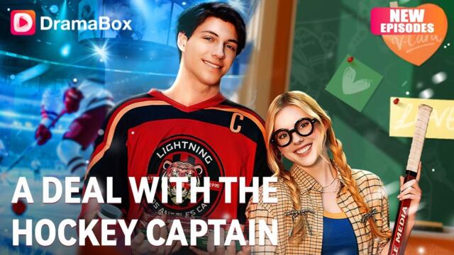 A Deal With the Hockey Captain #FullMovie Dramabox