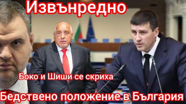 Извънредно - Ивелин Михайлов кой е виновен за наводненията и жертвите - разкрития за Боко и Шиши