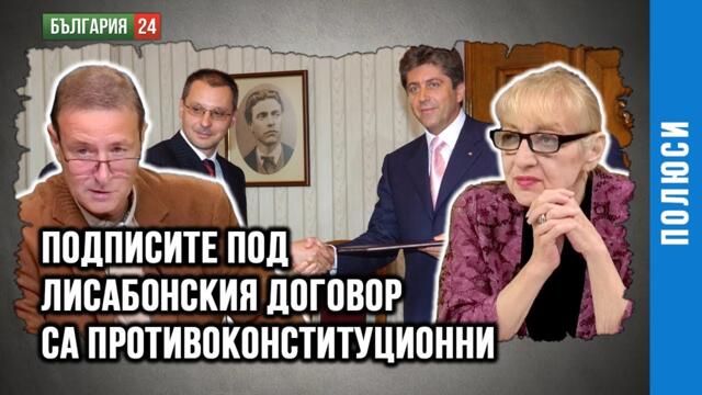 💥☝️🔴 АДВ. НИКОЛАЙ ПЕТРОВ: КАК БЪЛГАРИЯ СТАНА ПОЛУАВТОНОМНА ПРОВИНЦИЯ НА БРЮКСЕЛСКАТА ФЕДЕРАЦИЯ