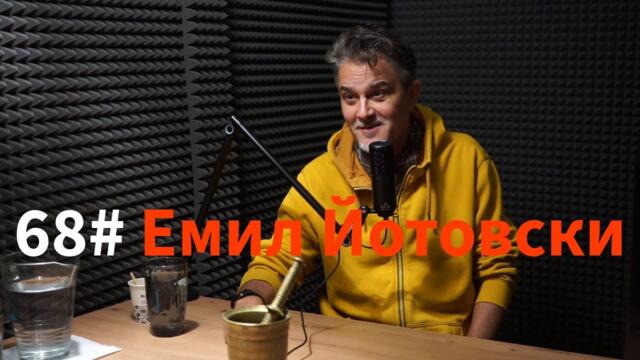 Световния заговор с Ковид-19 и джендър идеологията - Кажи Речи подкаст: Епизод 68 - Емил Йотовски, 7.10.2025