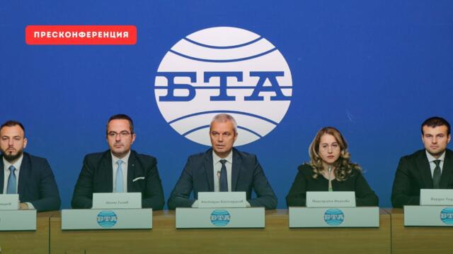 Пускаме сигнал до Прокуратурата за държавна измяна на Бойко Борисов