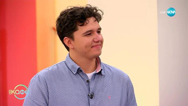 Валентин Атанасов: Какво представлява педиатричната остеопатия? - „На кафе“ (07.10.2025)