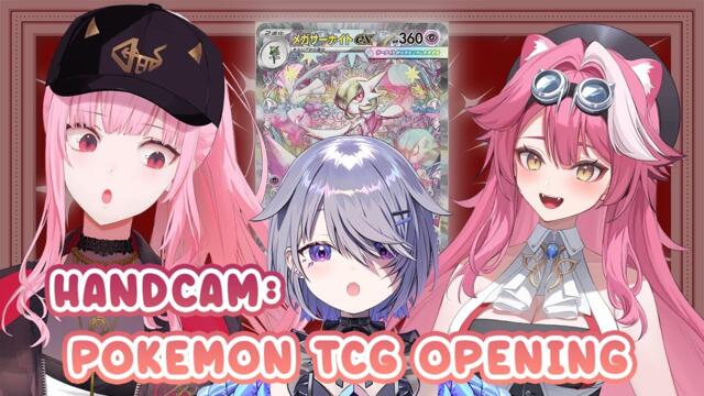 【HANDCAM COLLAB】POKEMON TCG OPENING! WHO WILL CATCH THEM ALL? 2025-10-08 03:17