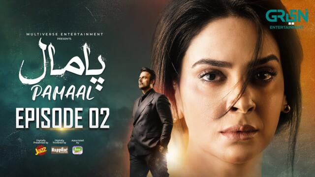 Pamaal Episode 02 (Subtitles) 7th Oct 25 | Digitally Jazz, Happilac, Jhalak Beauty Cream, | Green TV