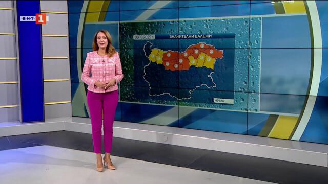 Валежи днес главно в Северна България, Прогноза за времето, 08.10.2025