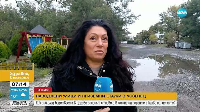 Какви са щетите след пороите в Лозенец и Ахтопол