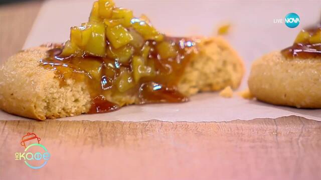 Рецептите днес: Яйца в мюрет и ябълков пай - „На кафе“ (08.10.2025)