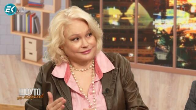 Шоуто на Мавриков с Ани Михайлова, Боряна Павлова, Анна Петрова и Иван Анастасов