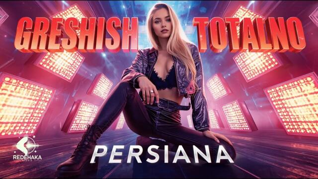 Persiana - Greshish totalno / Персияна - Грешиш тотално I Official Audio 2025