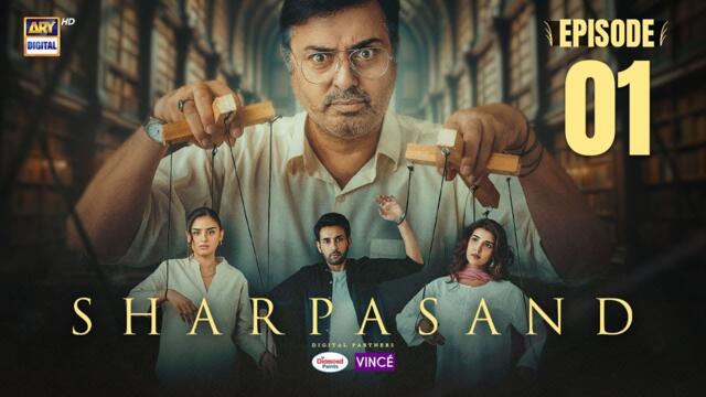 SharPasand Episode 1 | 8 October 2025 | ARY Digital Drama