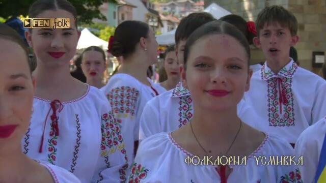 XXIV НФФ за двугласно пеене и народна песен Неделино 2025 / Международни групи  // Фолклорна усмивка