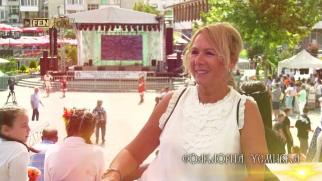 XXIV НФФ за двугласно пеене и народна песен Неделино 2025 / Фестивалното жури / Фолклорна усмивка