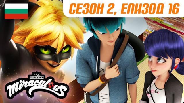 КАПИТАН ХАРДРОК – Цял епизод 🇧🇬 | БГ АУДИО | Сезон 2 Еп 16 | Мега-Чудесата на Калинката