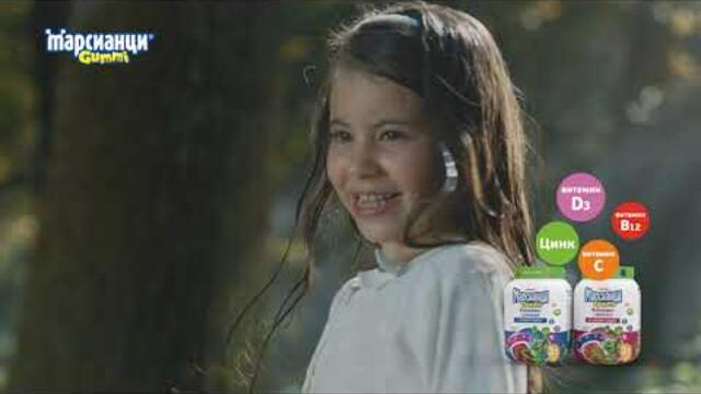 Марсианци Мултивитамини реклама