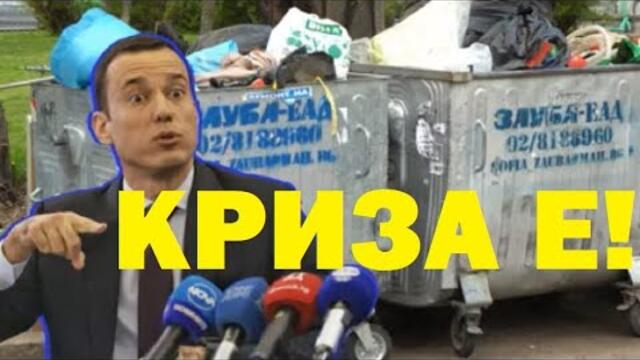 Борис Ячев: Безводие, наводнения, боклук, кмет в ареста, друг в героична поза... и Тръмп Младши!